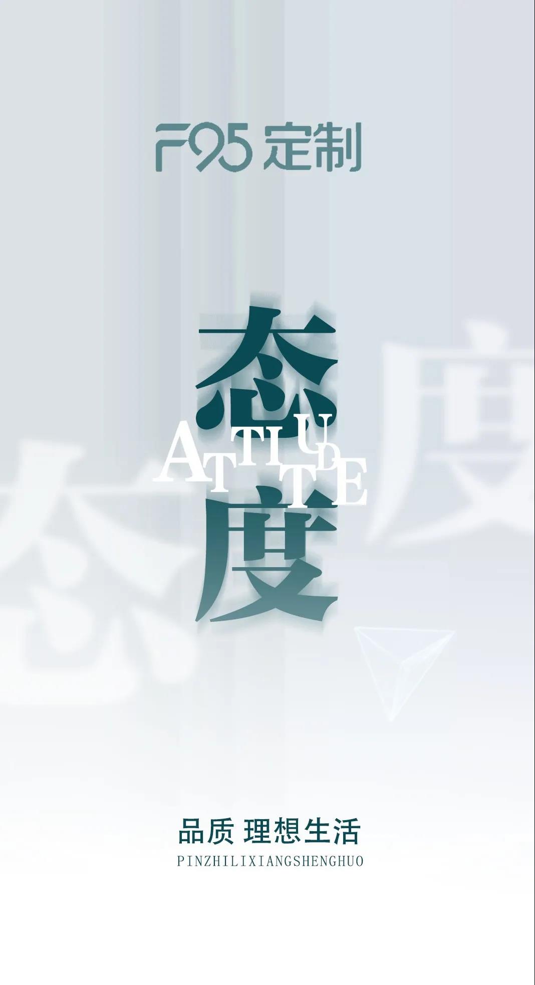簡約留白，質(zhì)感美！