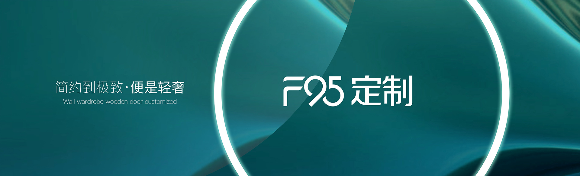 品牌簡(jiǎn)介