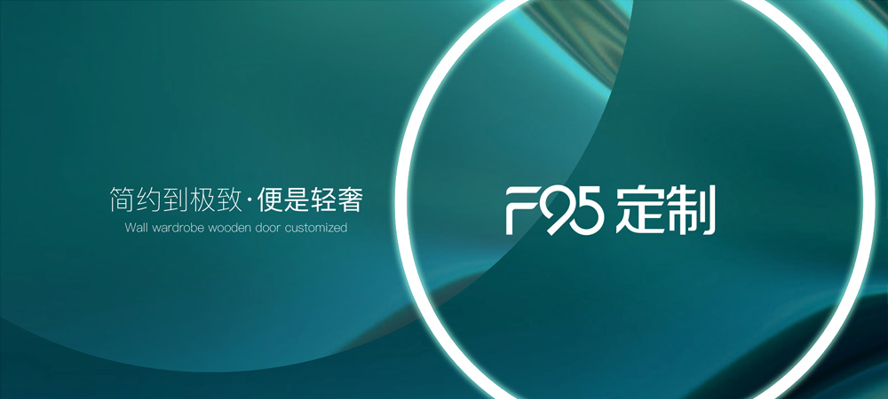 品牌簡(jiǎn)介