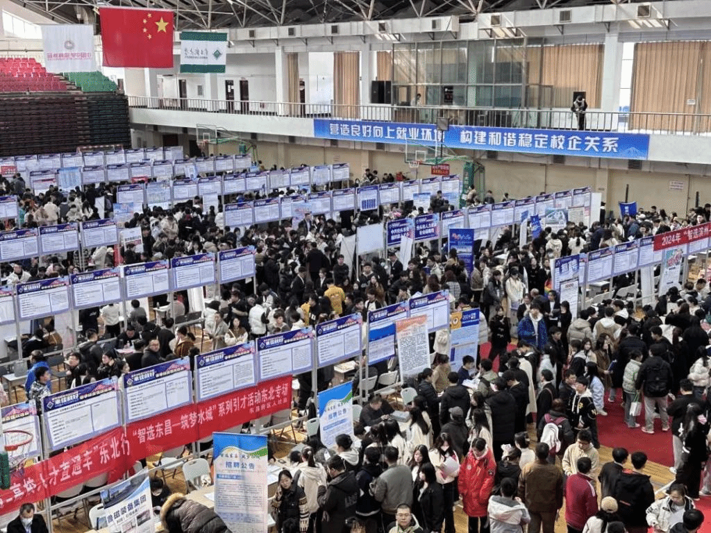 信息電子技術(shù)學(xué)院積極組織畢業(yè)生參加佳木斯大學(xué)2024屆春季綜合雙選會(huì)，助力學(xué)子對(duì)接江蘇信息技術(shù)咨詢服務(wù)產(chǎn)業(yè)