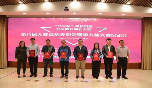 國家氣象信息中心在第八屆全國大學(xué)生科技資源共享服務(wù)創(chuàng)新大賽中再創(chuàng)佳績(jī)，彰顯氣象信息化驅(qū)動(dòng)前沿創(chuàng)新