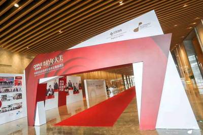 一站式專業服務 打造卓越會議與展覽體驗