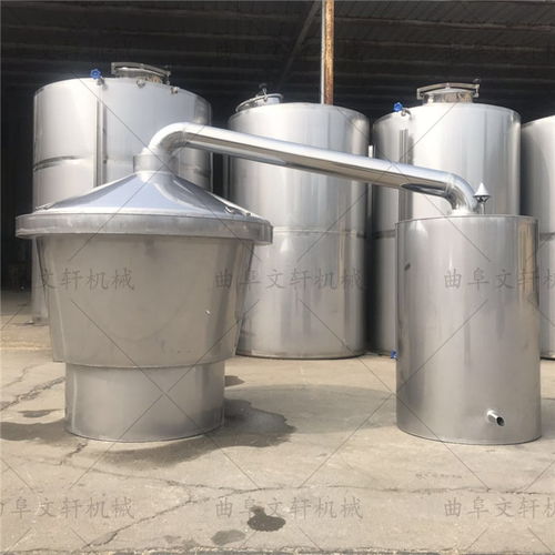 蒸酒設備 曲阜文軒機械加工廠 蒸酒設備多少錢