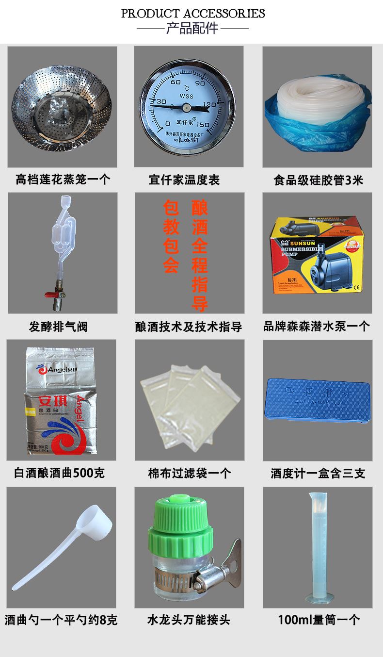 蒸酒器釀酒設備家用食品級煮酒器自釀蒸餾純露機不銹鋼設備酒坊