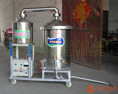 生料釀酒設(shè)備多少錢電加熱燒酒批發(fā)
