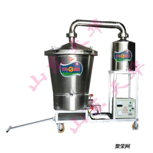 五糧稀料不銹鋼蒸酒設(shè)備