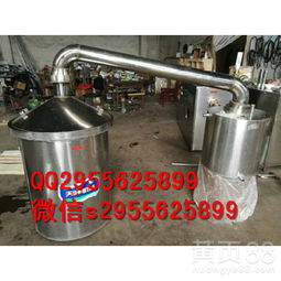 【唐山釀酒設備現(xiàn)場蒸餾,現(xiàn)貨直銷量大從優(yōu)】- 