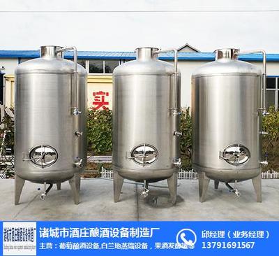 諸城市酒莊釀酒設(shè)備制造廠
