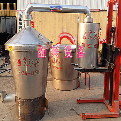 家庭200斤釀酒設備價格蒸飯酒鍋