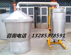 不銹鋼管式冷卻器批發(fā)廠家明溪縣大型不銹鋼釀酒設(shè)備批發(fā)廠家